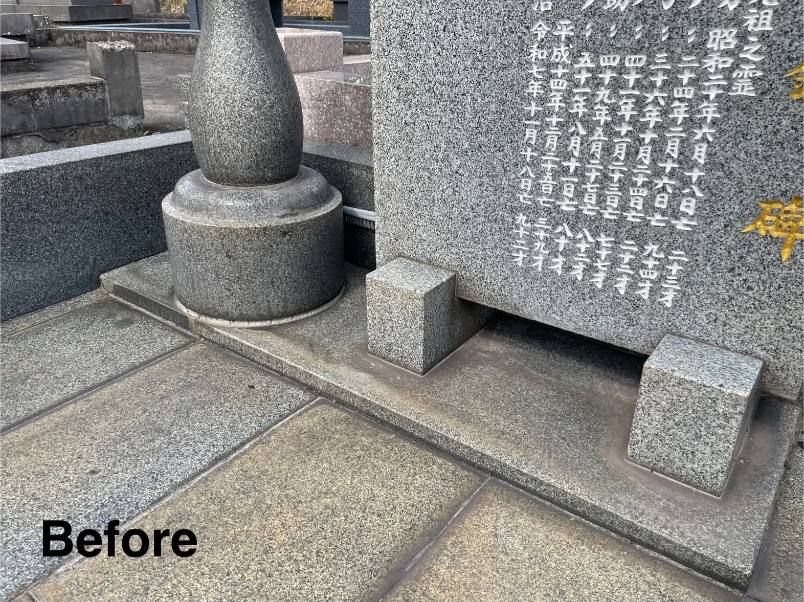 今回はお墓のクリーニングのご紹介です🫧